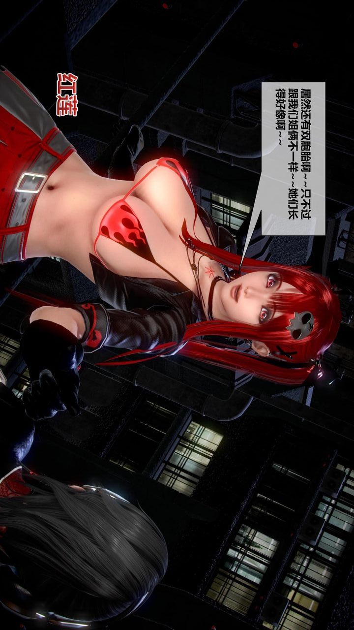 《[3D]我的金城(罪恶金城)第1-2季[完整版]》第二季05章【第3话】
