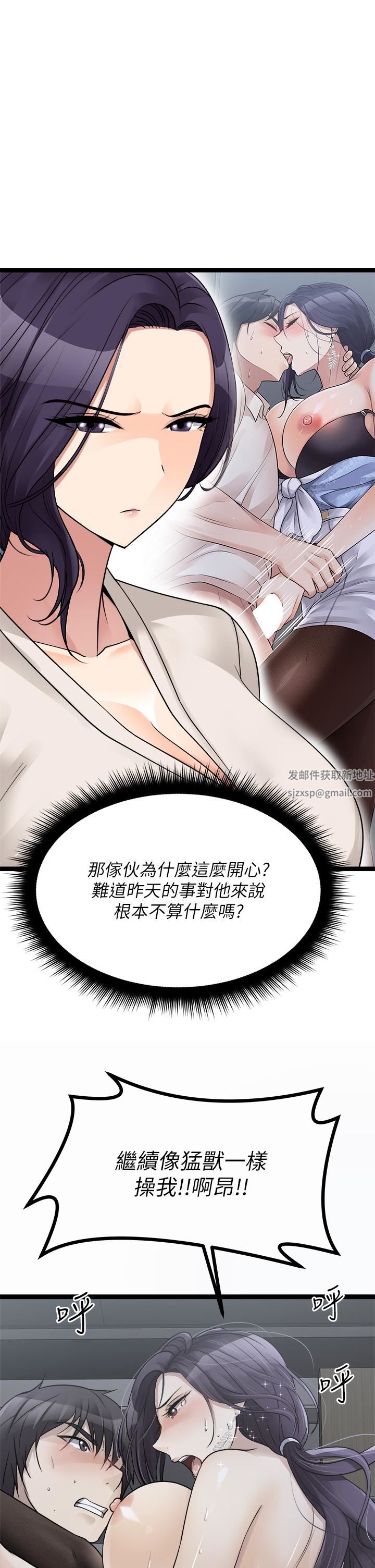 原味拍卖第24话-葛格，我好热…