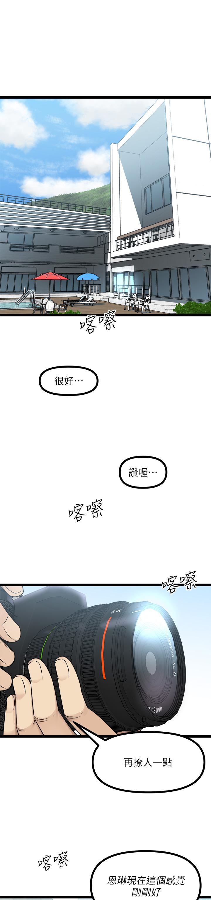 原味拍卖第24话-葛格，我好热…