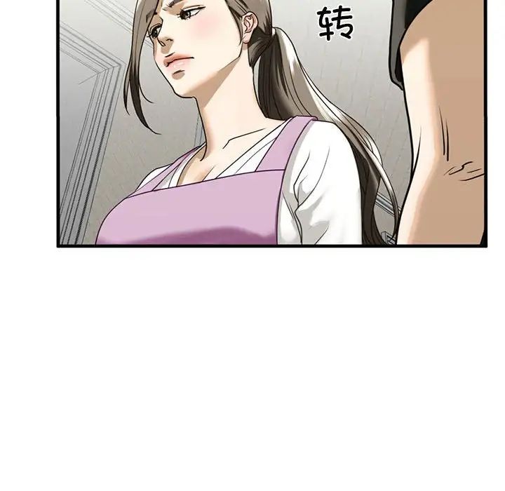 我的继姐第10话