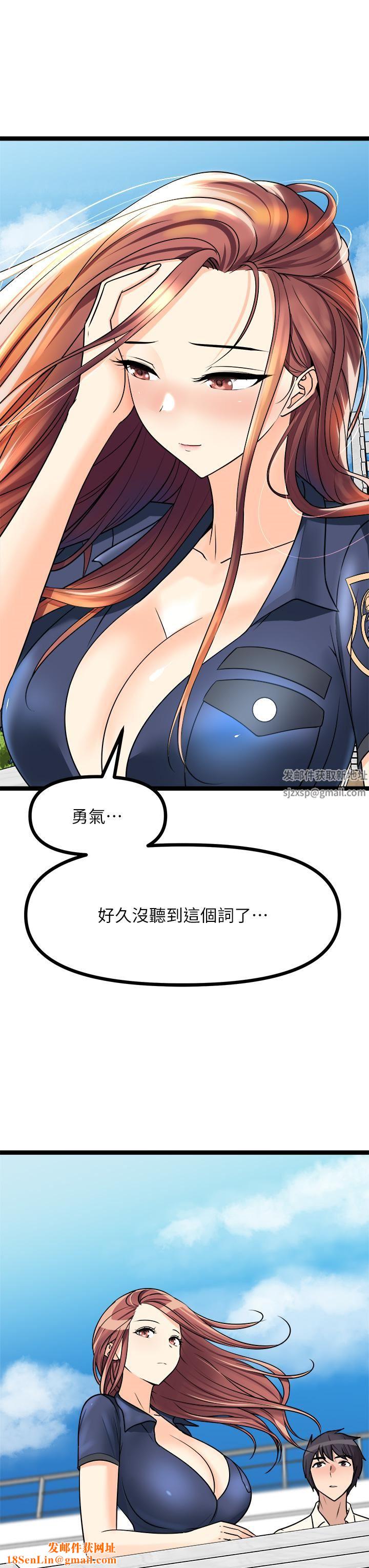 原味拍卖第24话-葛格，我好热…