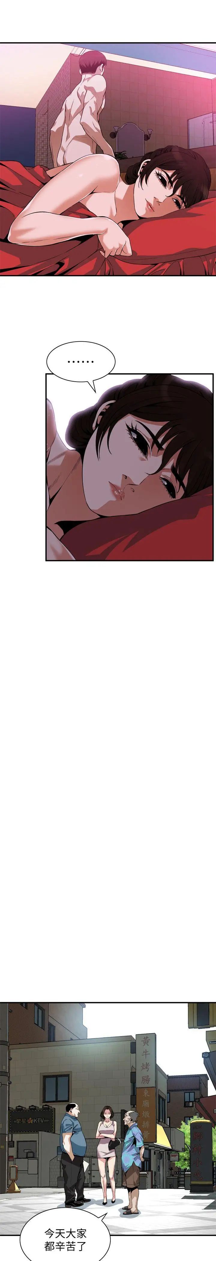 偷窺第145話-<第3季>好久沒在頂樓做了