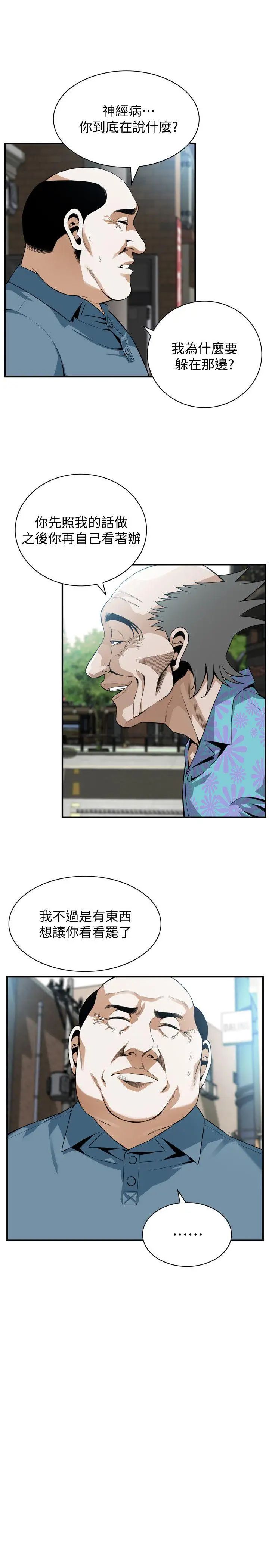 偷窺第145話-<第3季>好久沒在頂樓做了