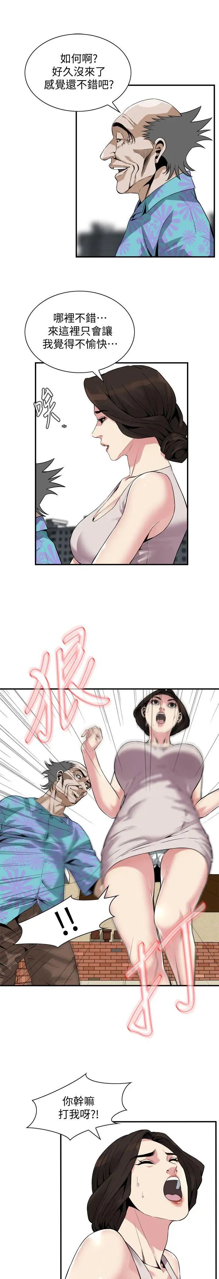 偷窺第145話-<第3季>好久沒在頂樓做了