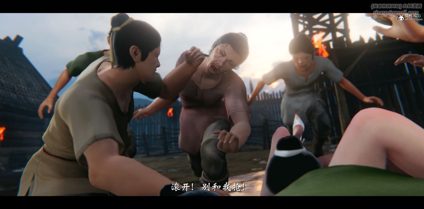 [3D]蒙塵仙行錄-前傳-仙子蒙塵轉正篇03