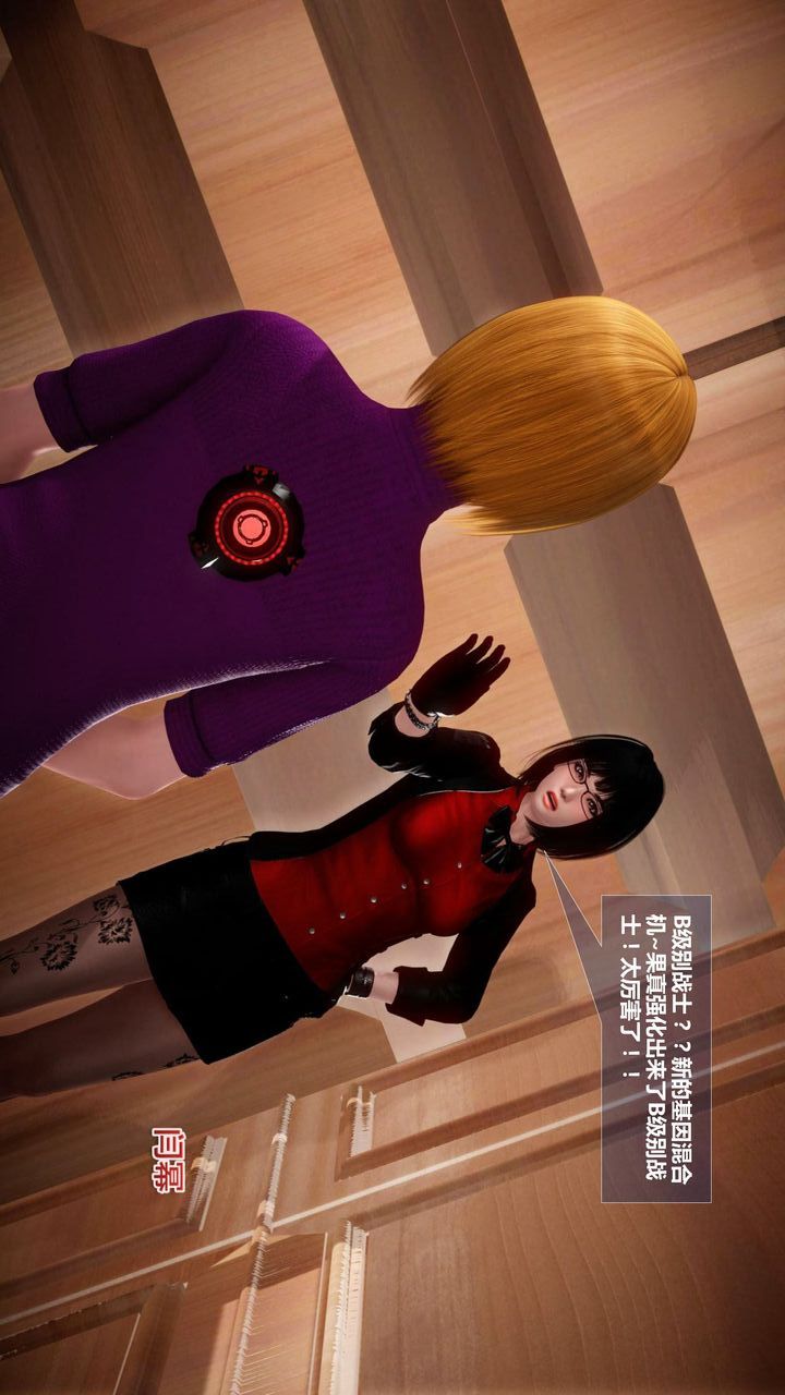[3D]我的金城(罪惡金城)第1-2季[完整版]預熱篇-艾莎篇