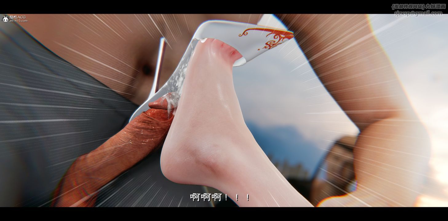[3D]蒙塵仙行錄-前傳-仙子蒙塵轉正篇03