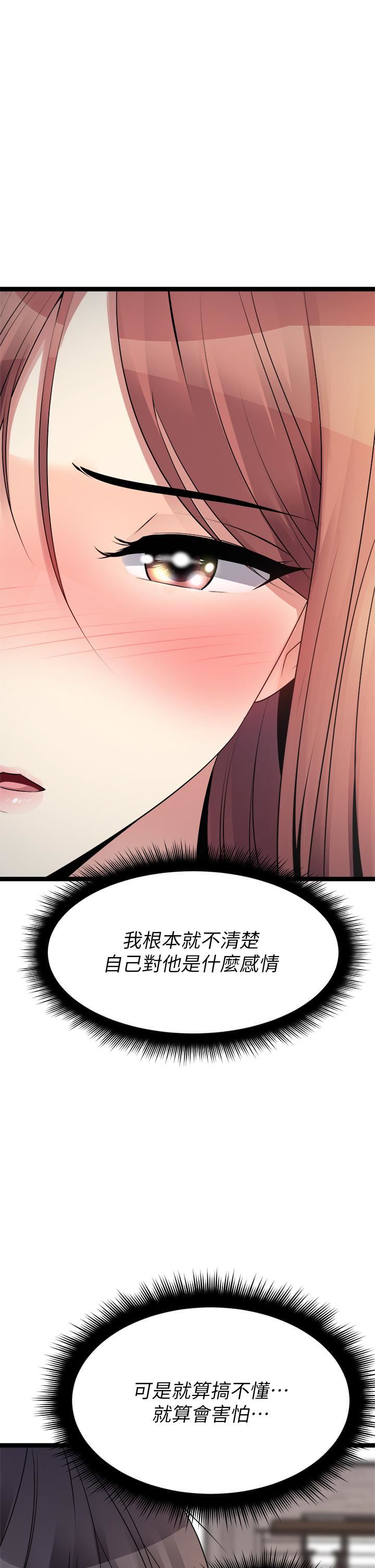 原味拍卖第25话-湿身即失身
