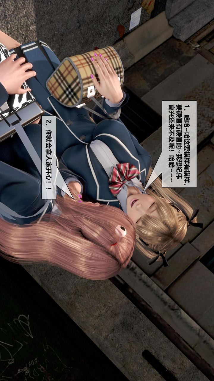 [3D]我的金城(罪恶金城)第1-2季[完整版]第二季06章【第1话】