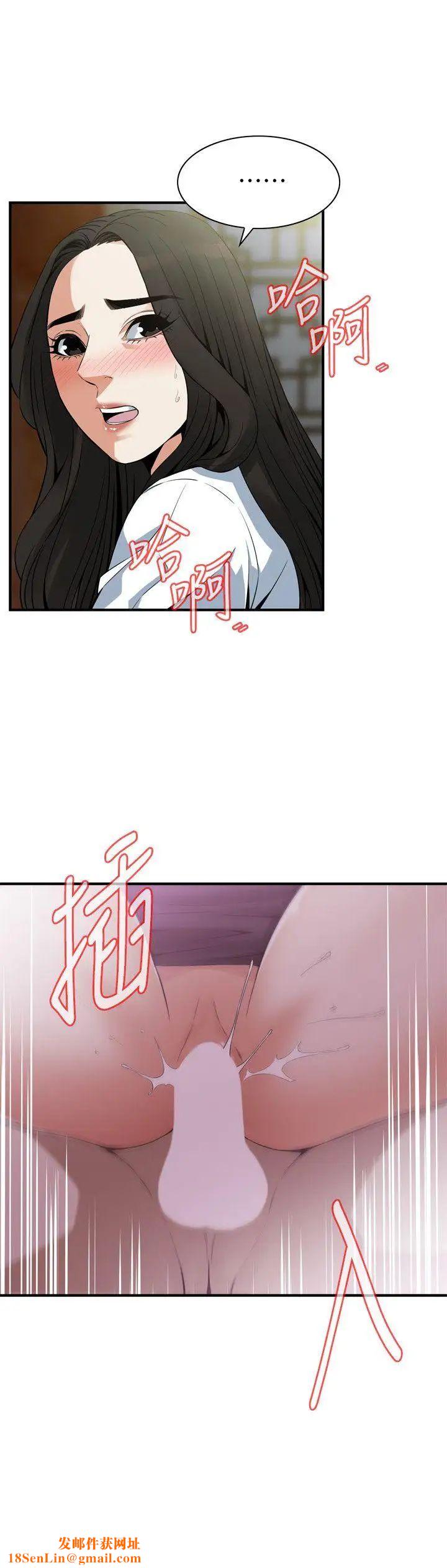 偷窥第148话-<第3季>看来得教训妳了!