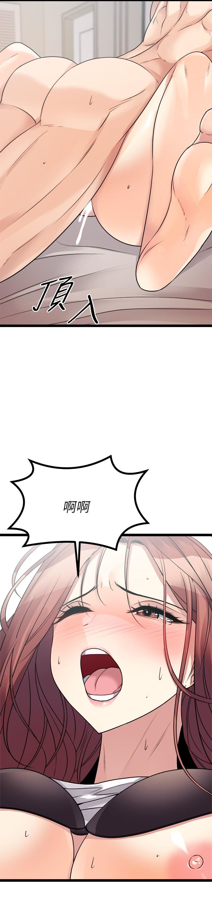 原味拍卖第26话-你要…温柔一点喔