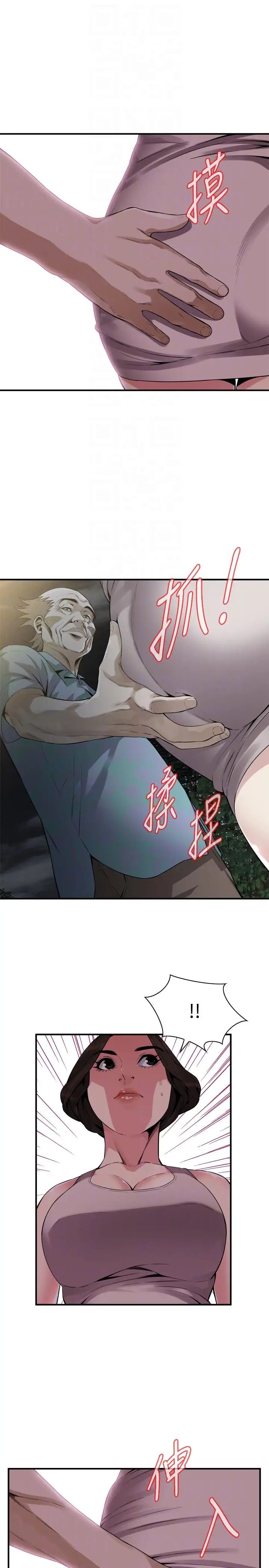 偷窺第149話-<第3季>在公園搞兩個女人