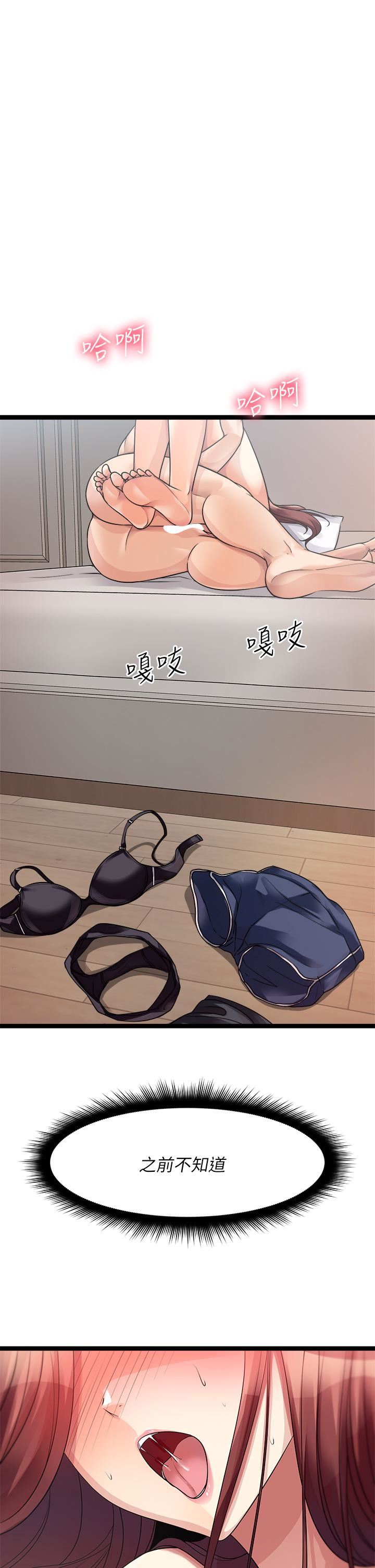 《原味拍卖》第27话-要被操坏瞭!