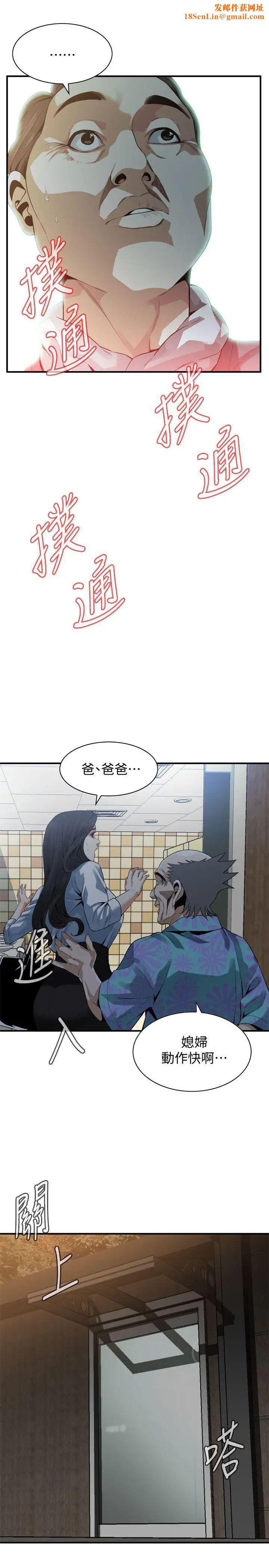 偷窥第150话-<第3季>在公厕的刺激野炮