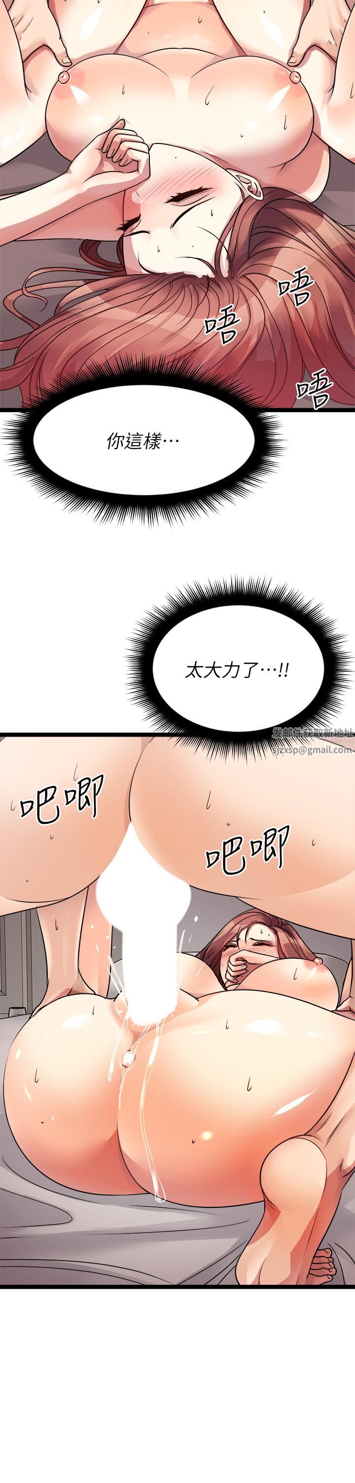 原味拍卖第27话-要被操坏瞭!