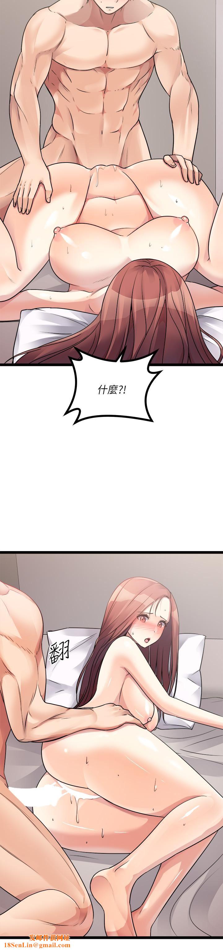 原味拍賣第27話-要被操壞瞭!