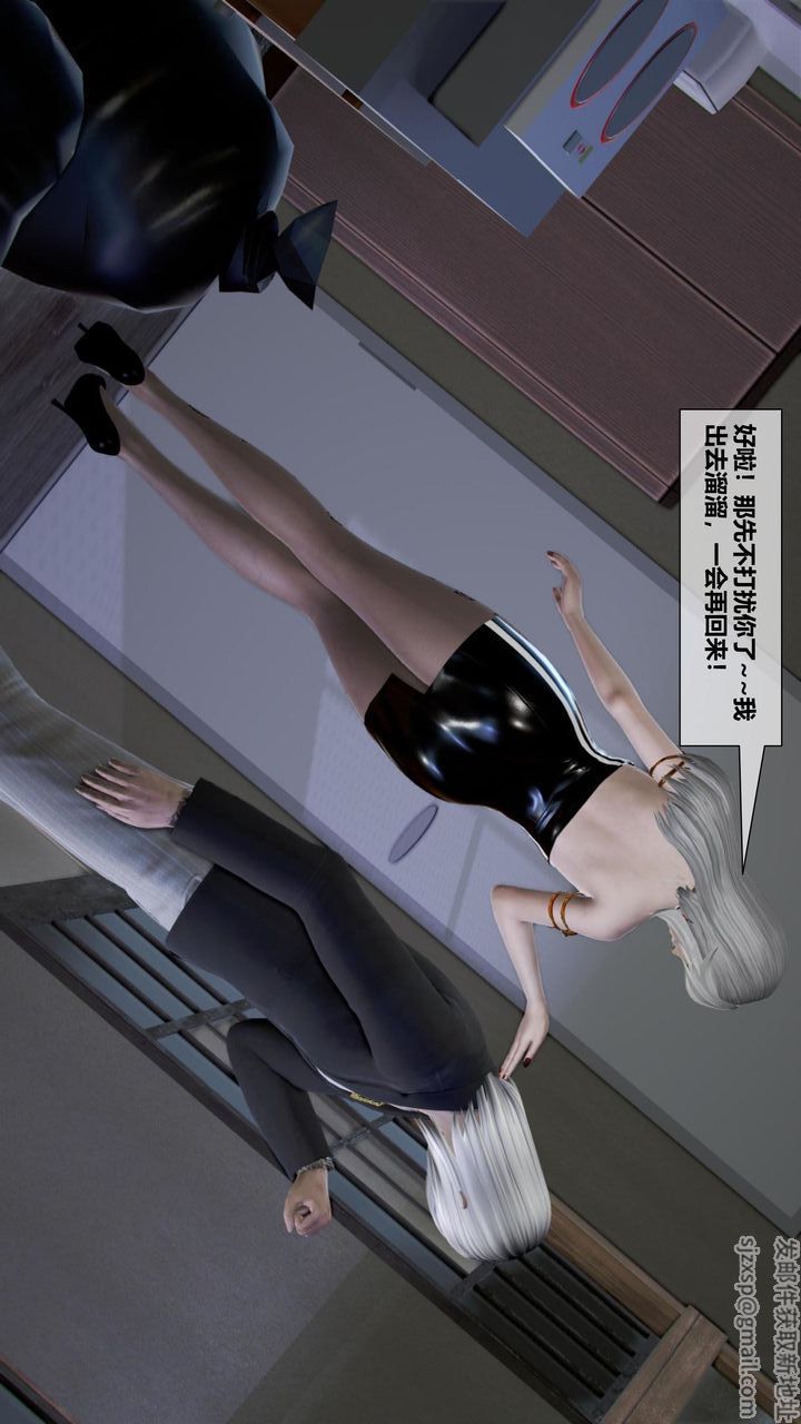 《[3D]我的金城(罪恶金城)第1-2季[完整版]》第二季06章【第2话】