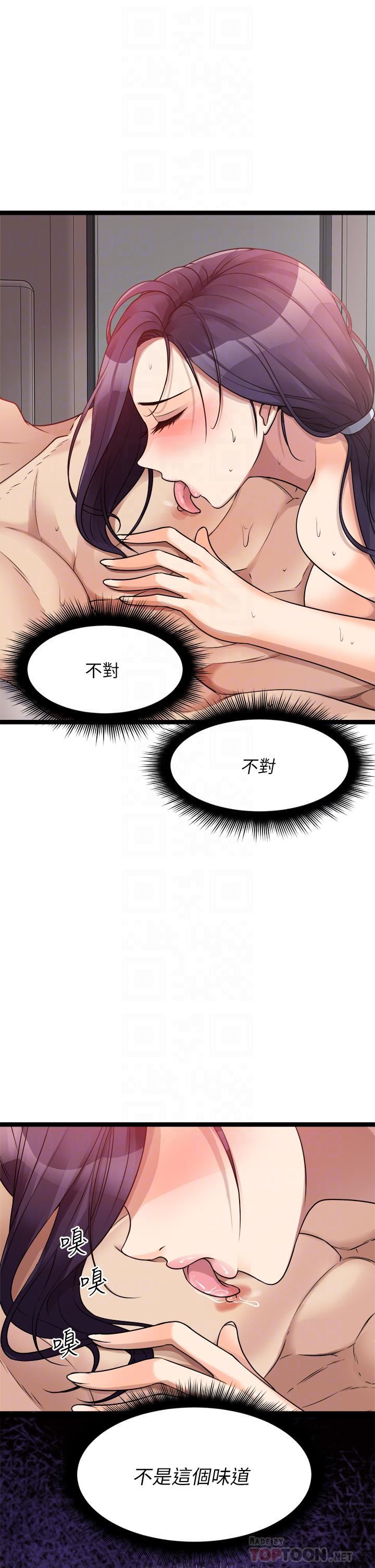 原味拍賣第28話-增添情趣的秘密道具