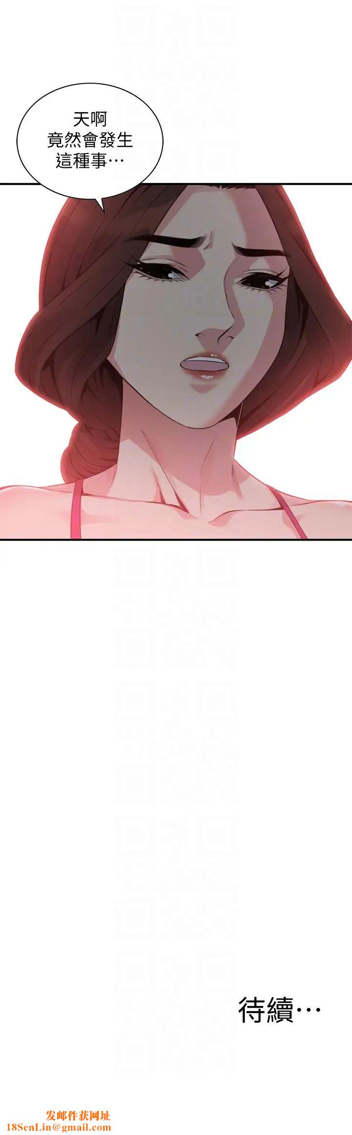 偷窥第151话-<第3季>渴望被视姦的琇爱