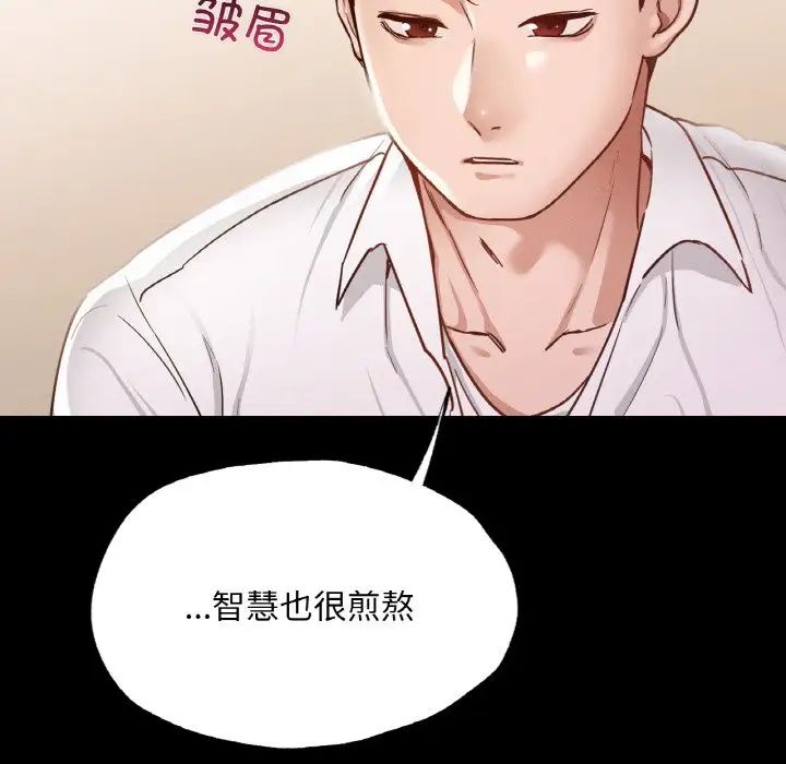 在学校达咩！第7話