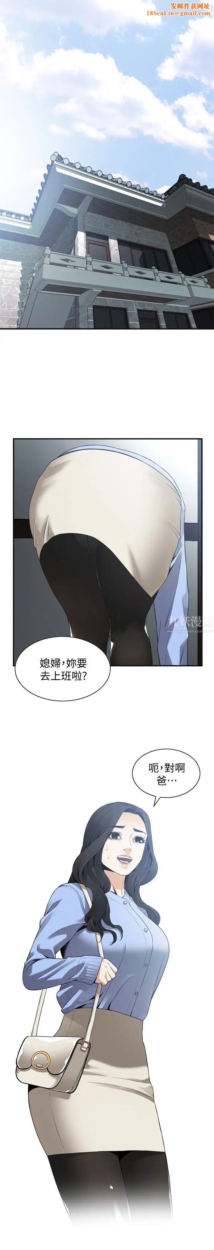 偷窥第152话-<第3季>嚐嚐惊险刺激的快感吧