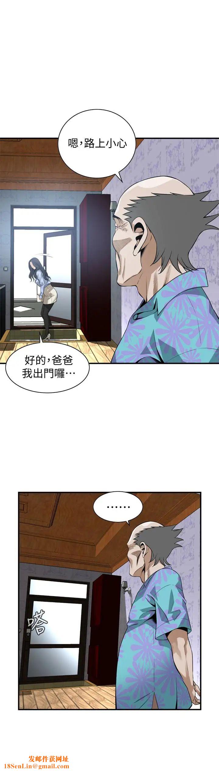 偷窥第152话-<第3季>嚐嚐惊险刺激的快感吧