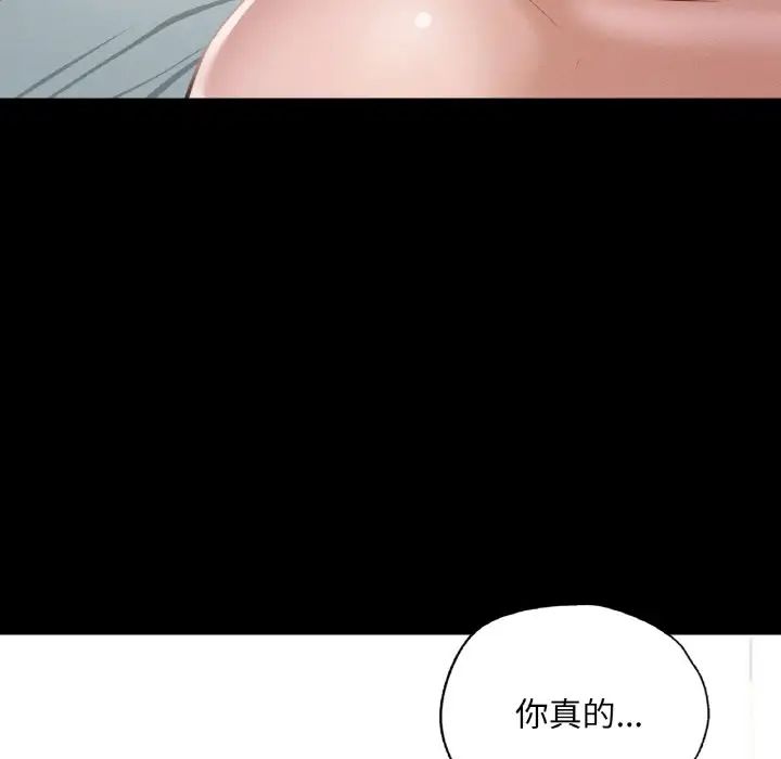 在学校达咩！第7話