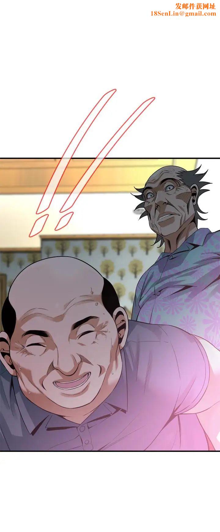 偷窥第155话-<第3季>琇爱，能跟我谈一下吗？