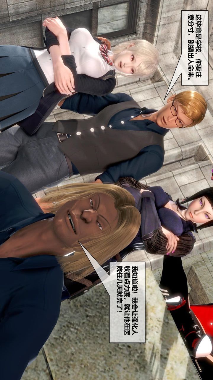 《[3D]我的金城(罪恶金城)第1-2季[完整版]》第二季07章【第1话】