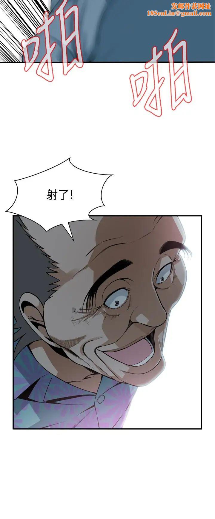 偷窥第155话-<第3季>琇爱，能跟我谈一下吗？