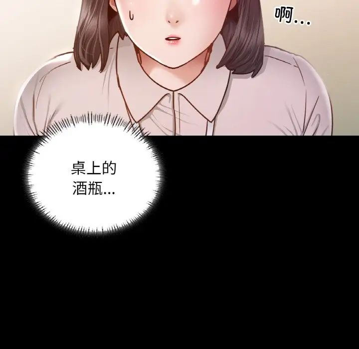 在学校达咩!第8話