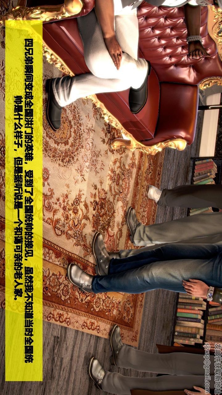 《[3D]我的金城(罪恶金城)第1-2季[完整版]》第二季07章【第1话】