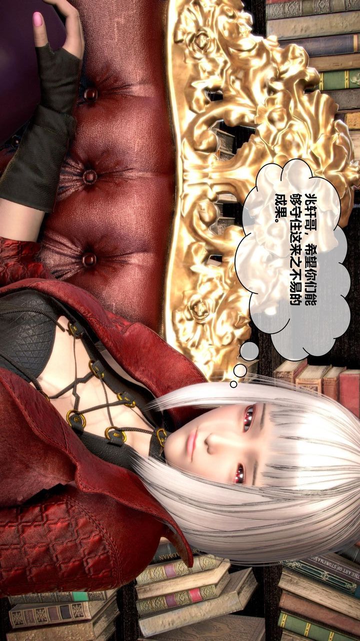 [3D]我的金城(罪惡金城)第1-2季[完整版]第二季07章【第1話】