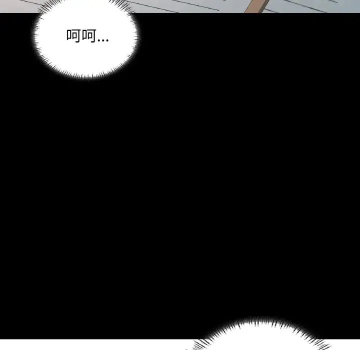 在学校达咩！第8话
