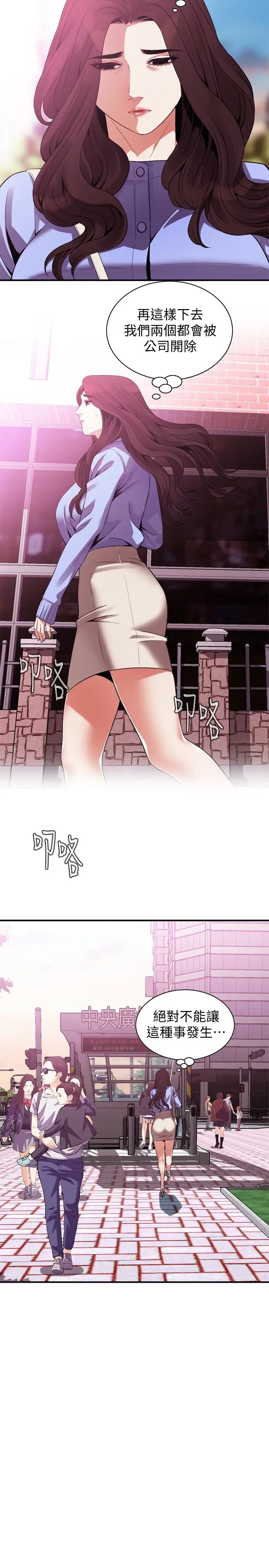 偷窥第157话-<第3季>任人插的琇爱