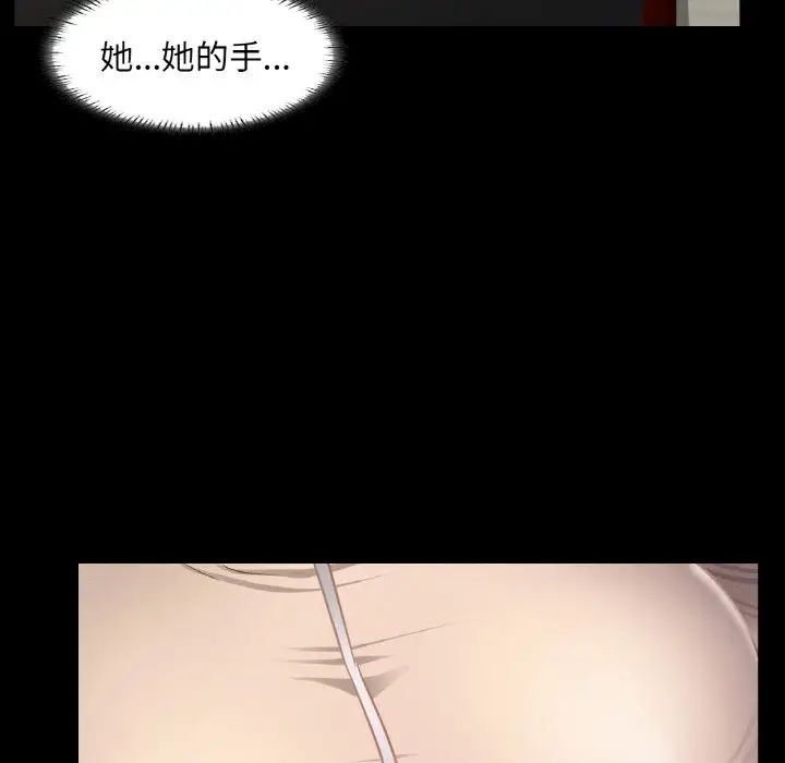 在学校达咩！第9话