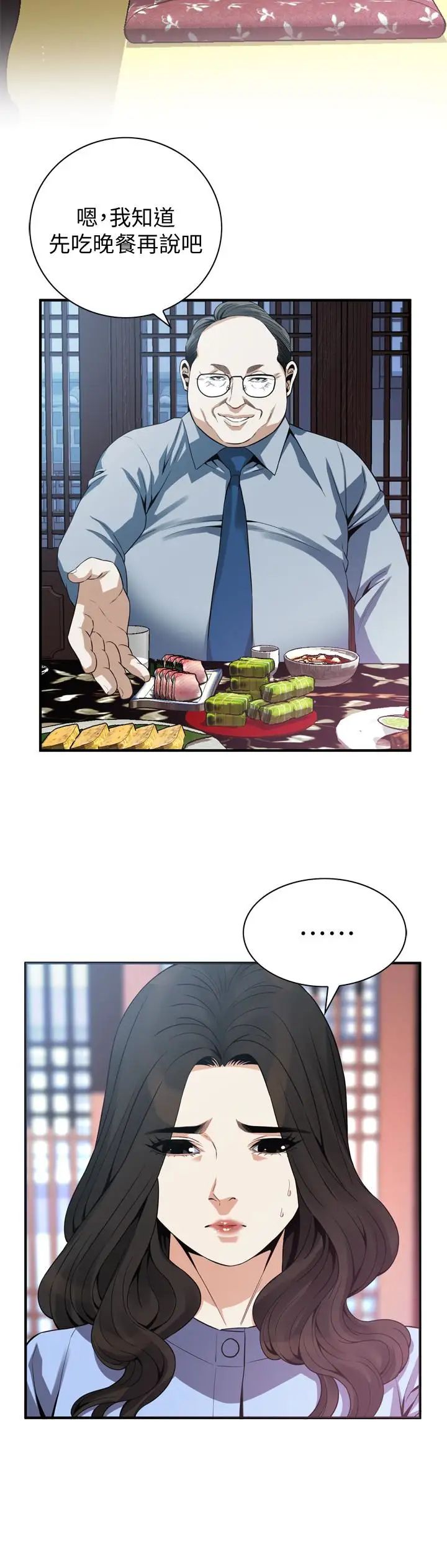 偷窥第158话-<第3季>人妻的滋味