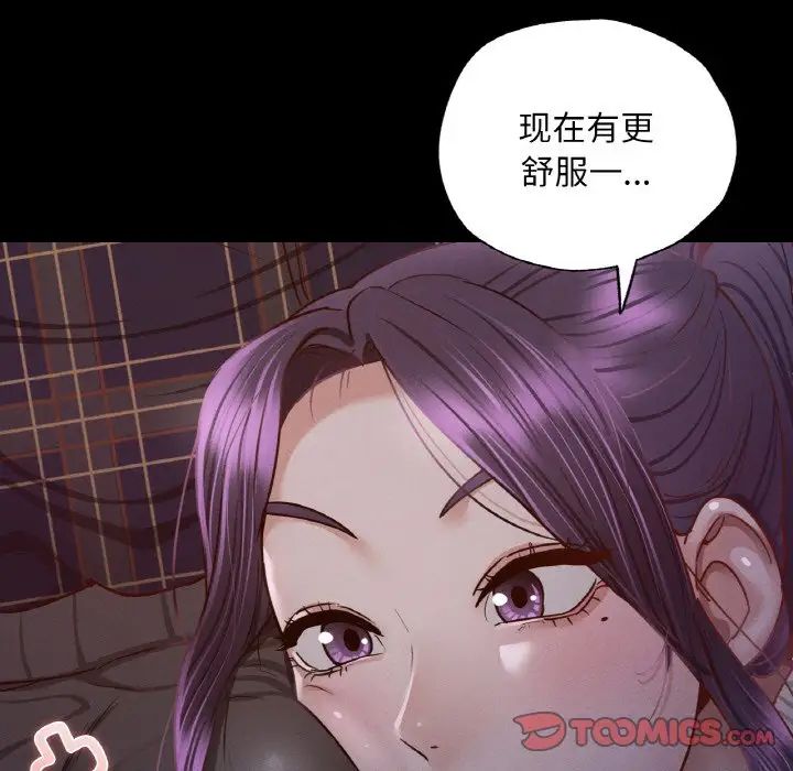 在学校达咩！第9話
