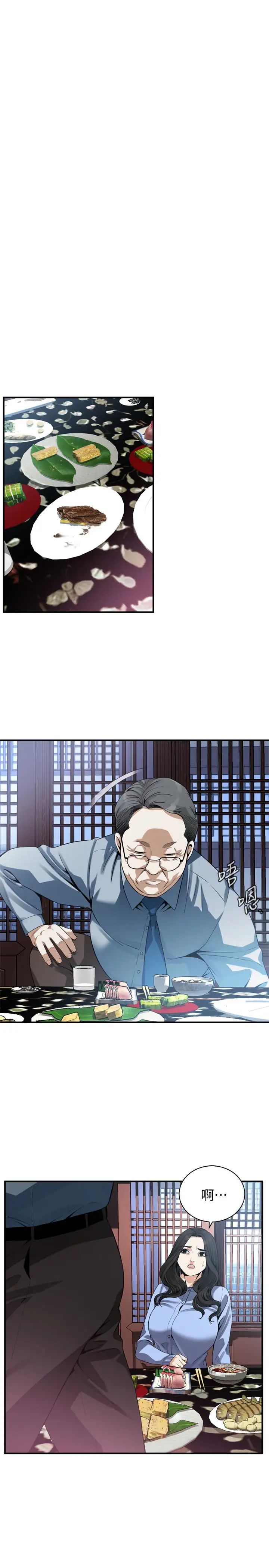 偷窺第158話-<第3季>人妻的滋味