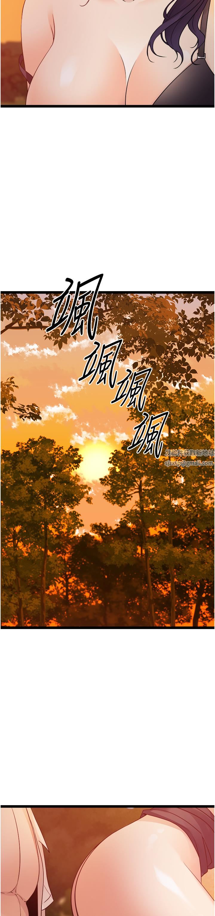 原味拍卖第31话-请用力插爆我的小穴!