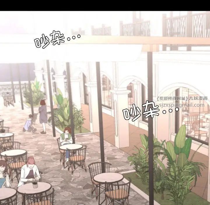 在学校达咩！第9話