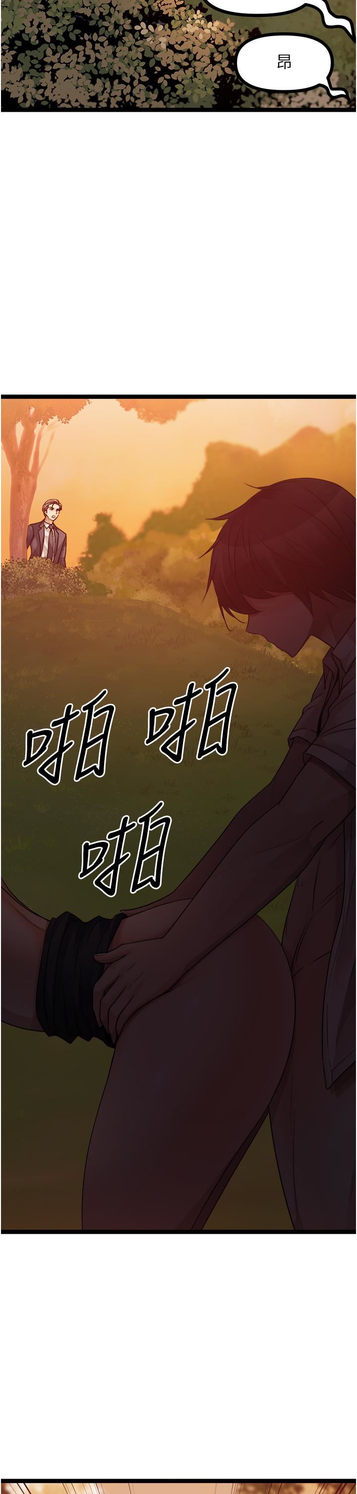 原味拍卖第31话-请用力插爆我的小穴!