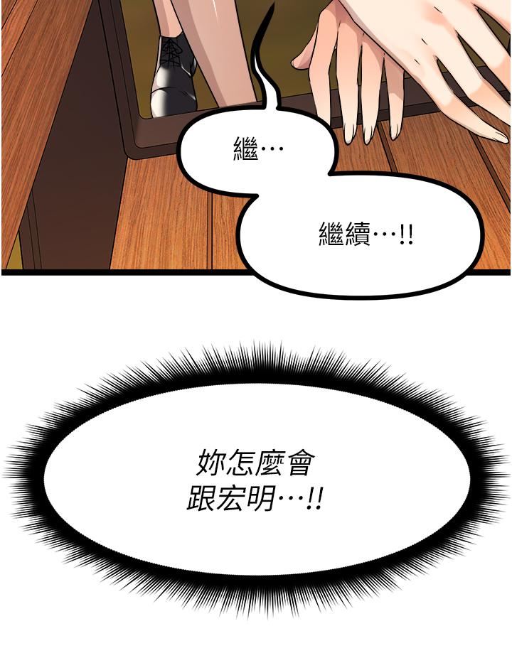 原味拍卖第31话-请用力插爆我的小穴!