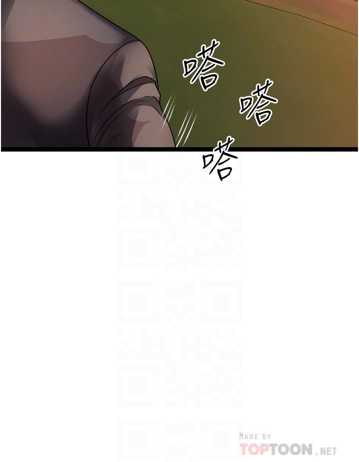 原味拍卖第32话-屈辱满满的野炮