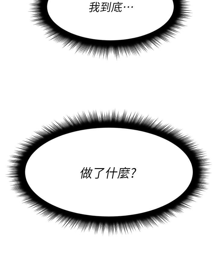 原味拍卖第32话-屈辱满满的野炮