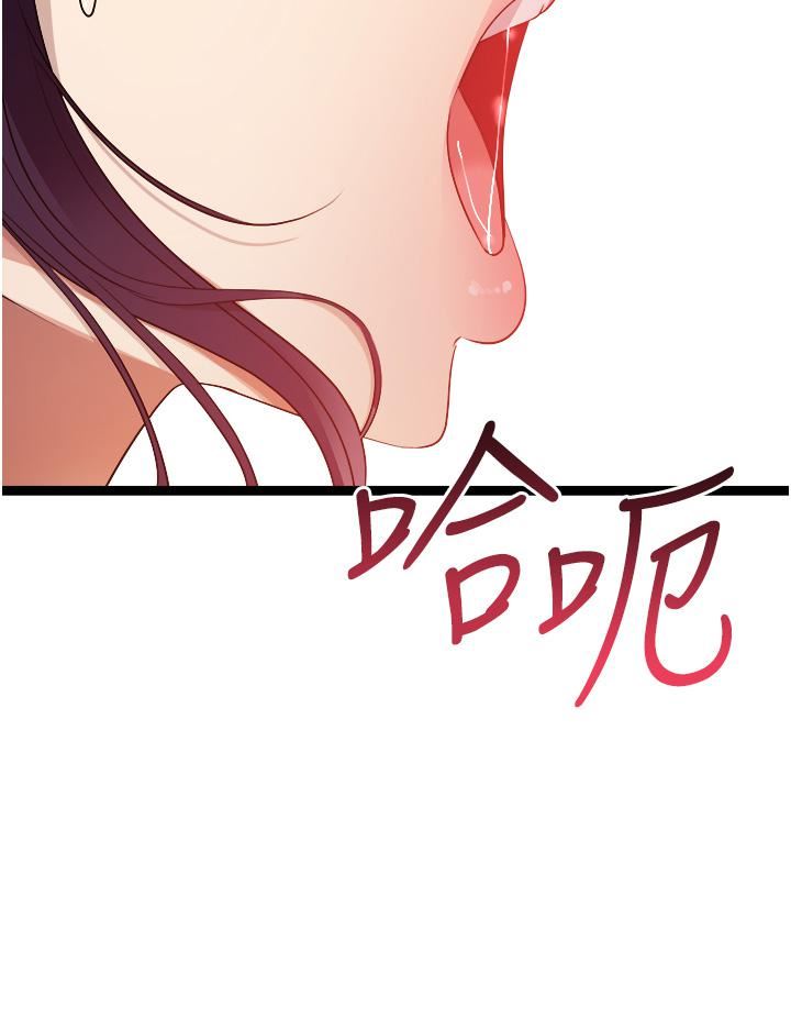 原味拍賣第32話-屈辱滿滿的野炮