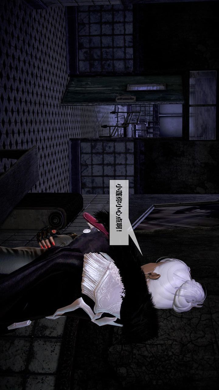 [3D]我的金城(罪惡金城)第1-2季[完整版]第二季08章【第1話】
