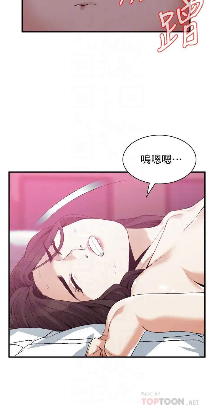 偷窥第163话-<第3季>阿姨，我爱妳