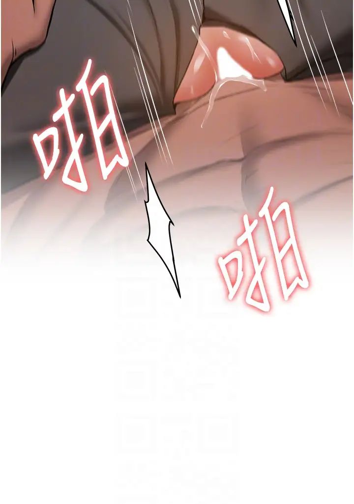 抢女友速成班第39话-往我这边插到底…