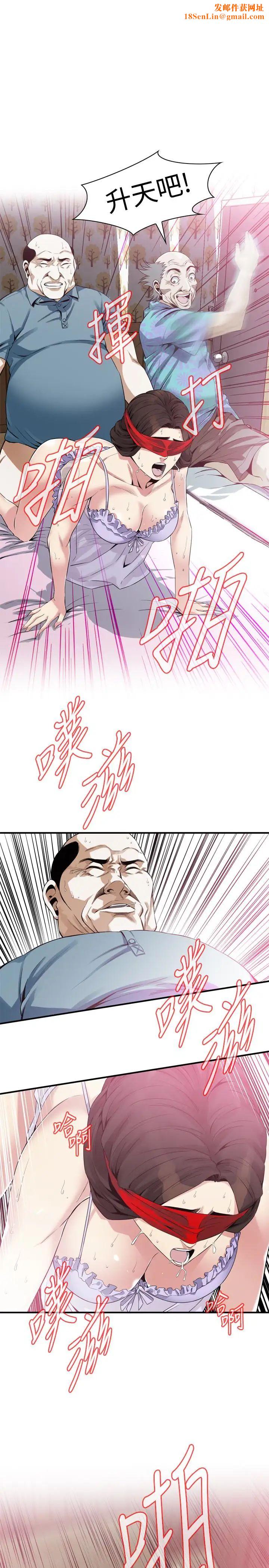 偷窥第165话-<第3季>老先生，你的声音怎么怪怪的…?